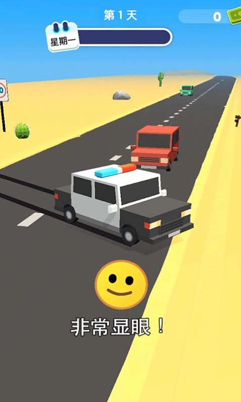 我来开罚单最新版图2