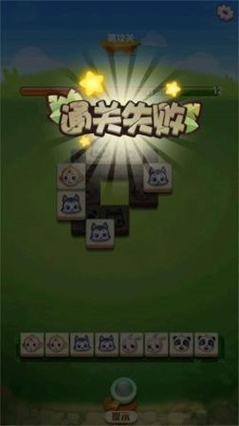 富豪消消乐(2)