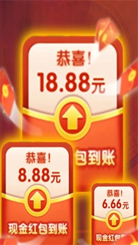 富豪消消乐(4)