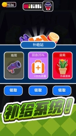 侠客传说官方版