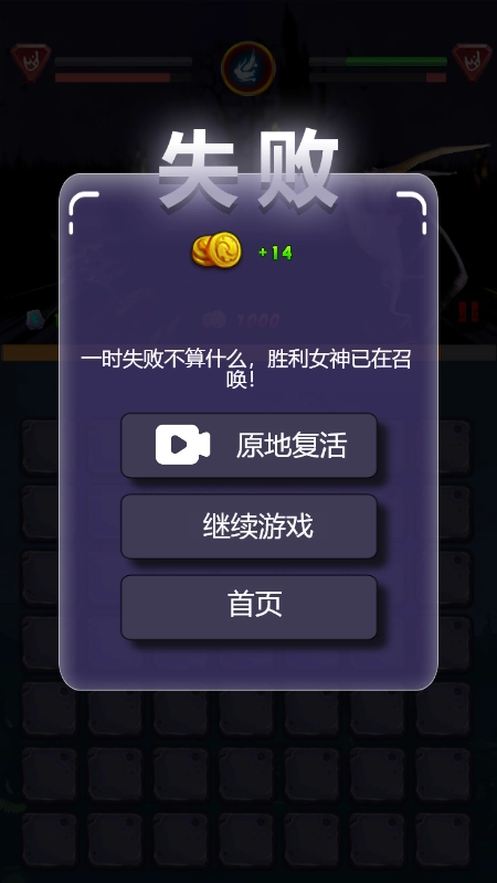 魔女消消乐无广告版(1)