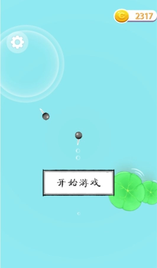 山海异世界安卓免费版