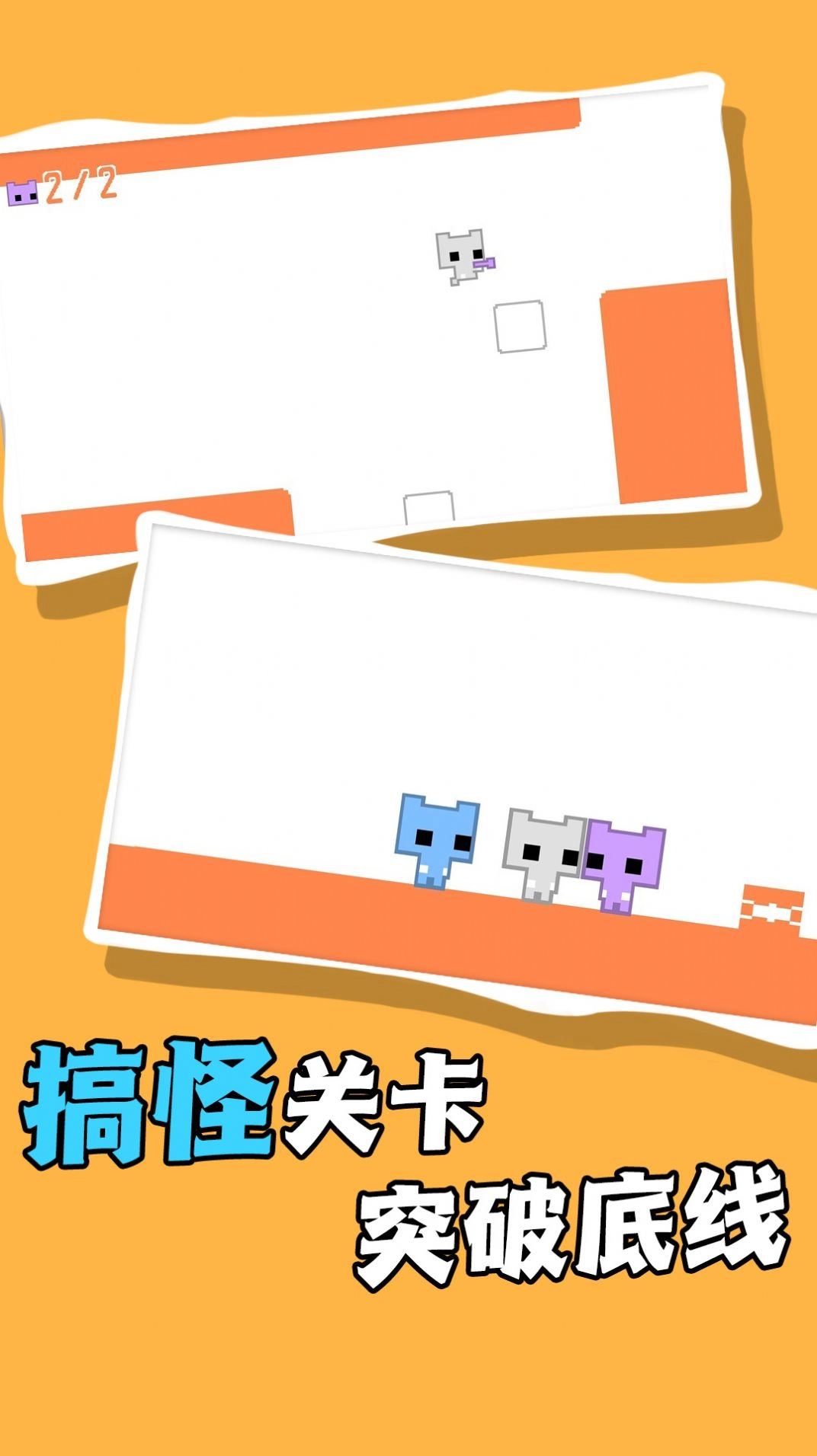 疾风骑士直装游戏版(1)