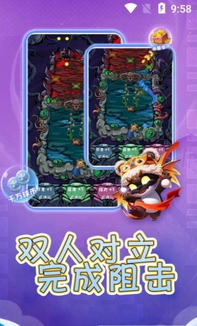 合成个球球游戏完整版(2)