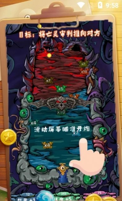 合成个球球游戏完整版(3)