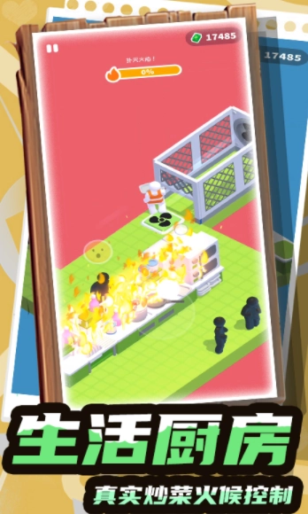 梦幻呆萌小兵无广告版(2)