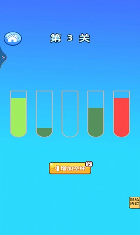喝水大挑战手游无广告版图2