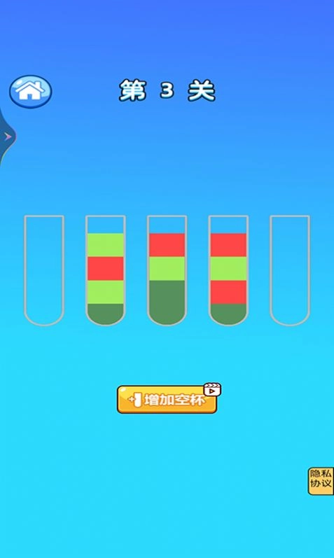 喝水大挑战手游无广告版图3