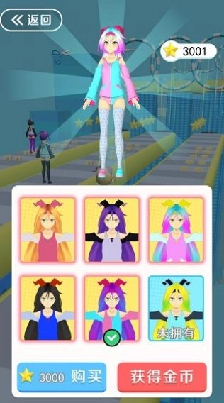 我就是红毯女王手机最新版(2)