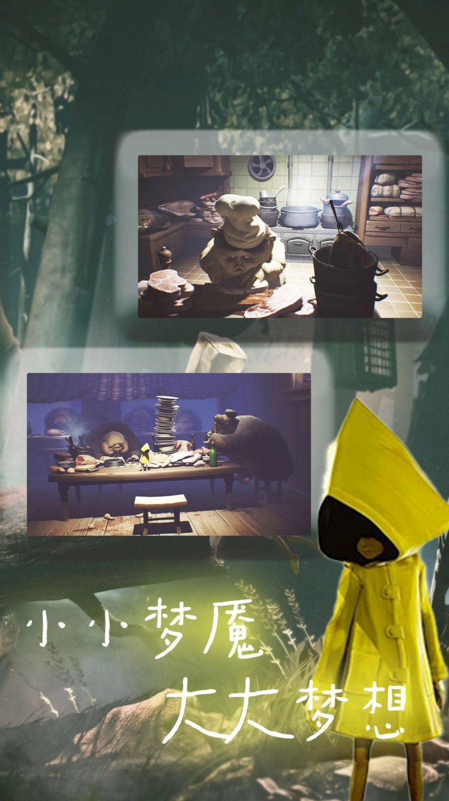 小怪兽探险时间手机正版图1