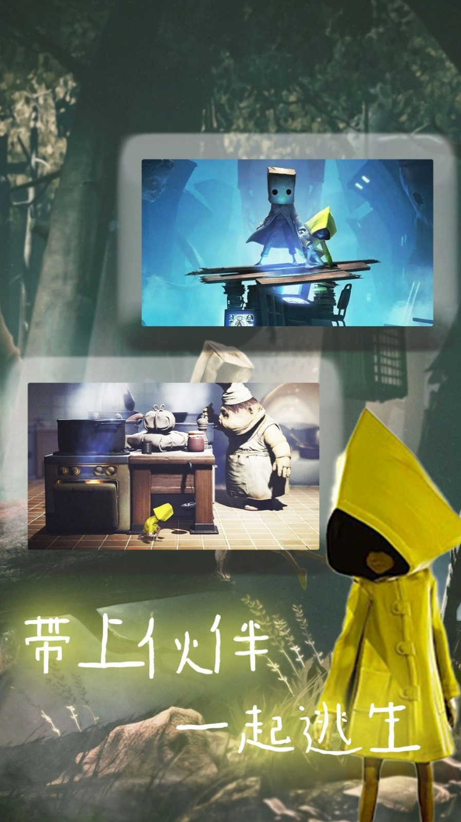 小怪兽探险时间手机正版图2