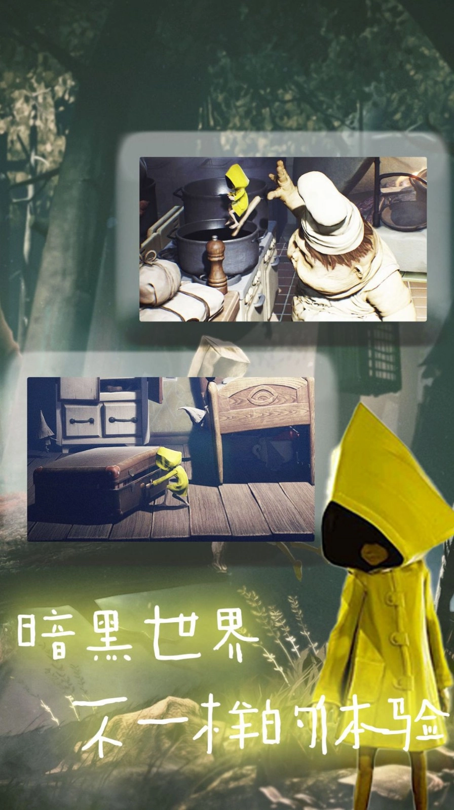 小怪兽探险时间手机正版图3