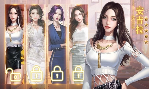 明星大主播正版(1)