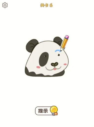 我就添一笔直装版