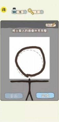 画线火柴人大冒险官方最新版图3