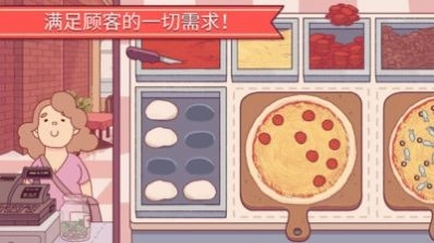 中国好厨师官方版下载