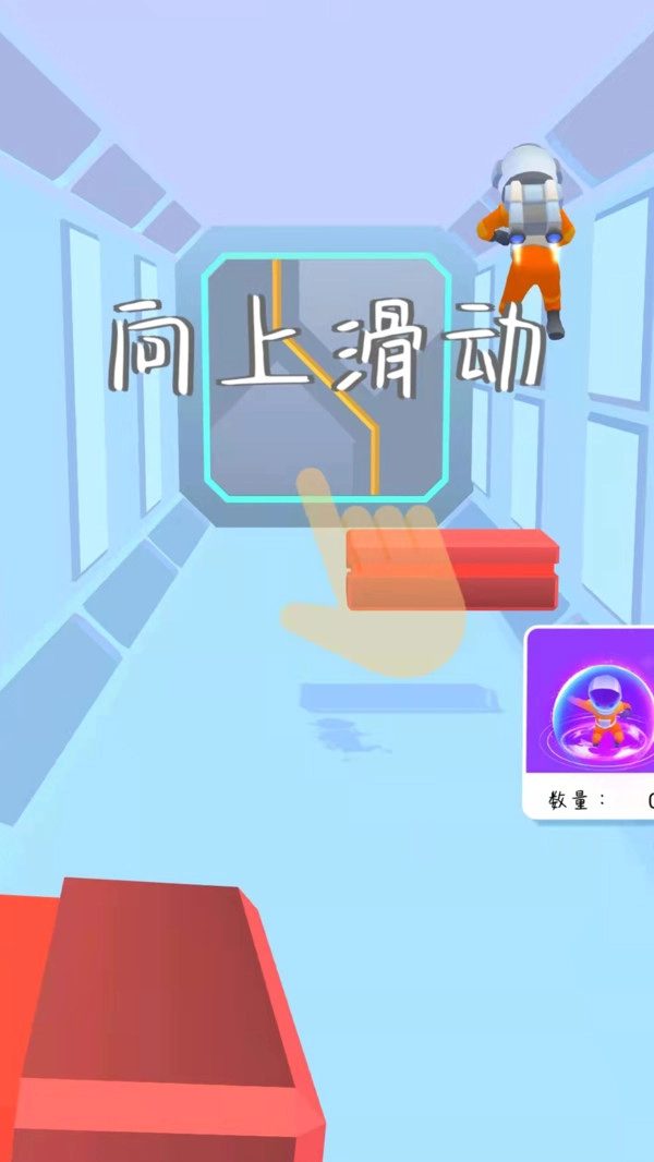 太空人神躲避官方正版(4)