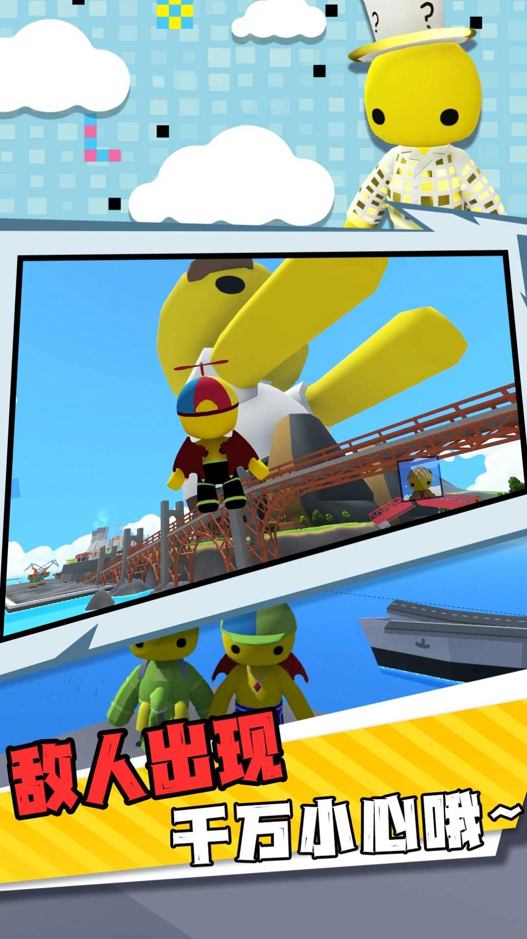 模拟超能力手机正版(1)