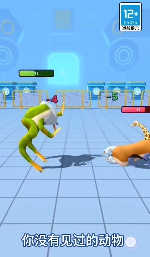 超级动物合成官方最新版(2)