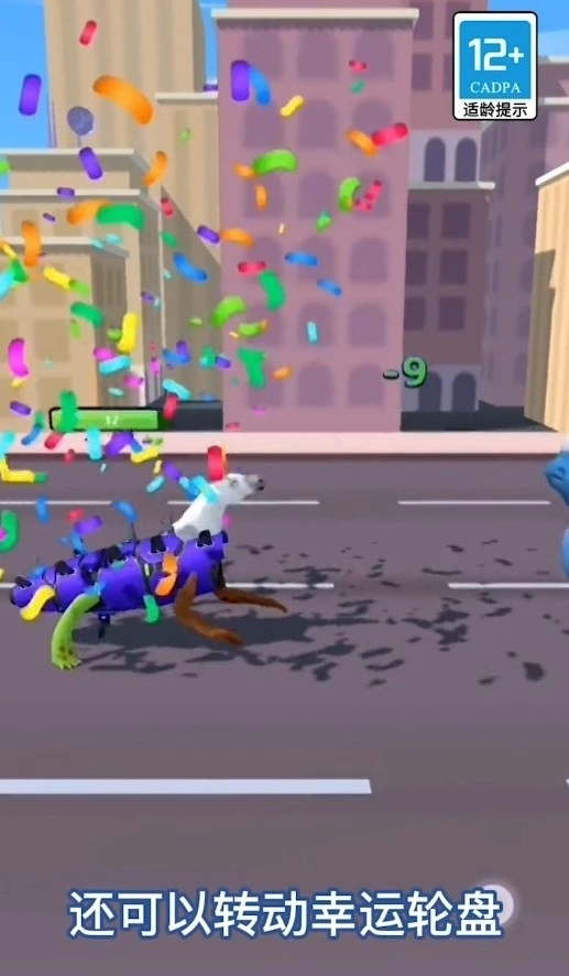 超级动物合成官方最新版(3)