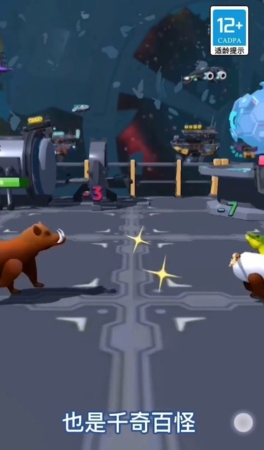 超级动物合成官方最新版(4)