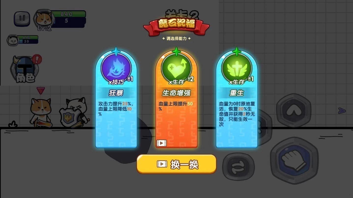 我超勇的手机最新版(1)
