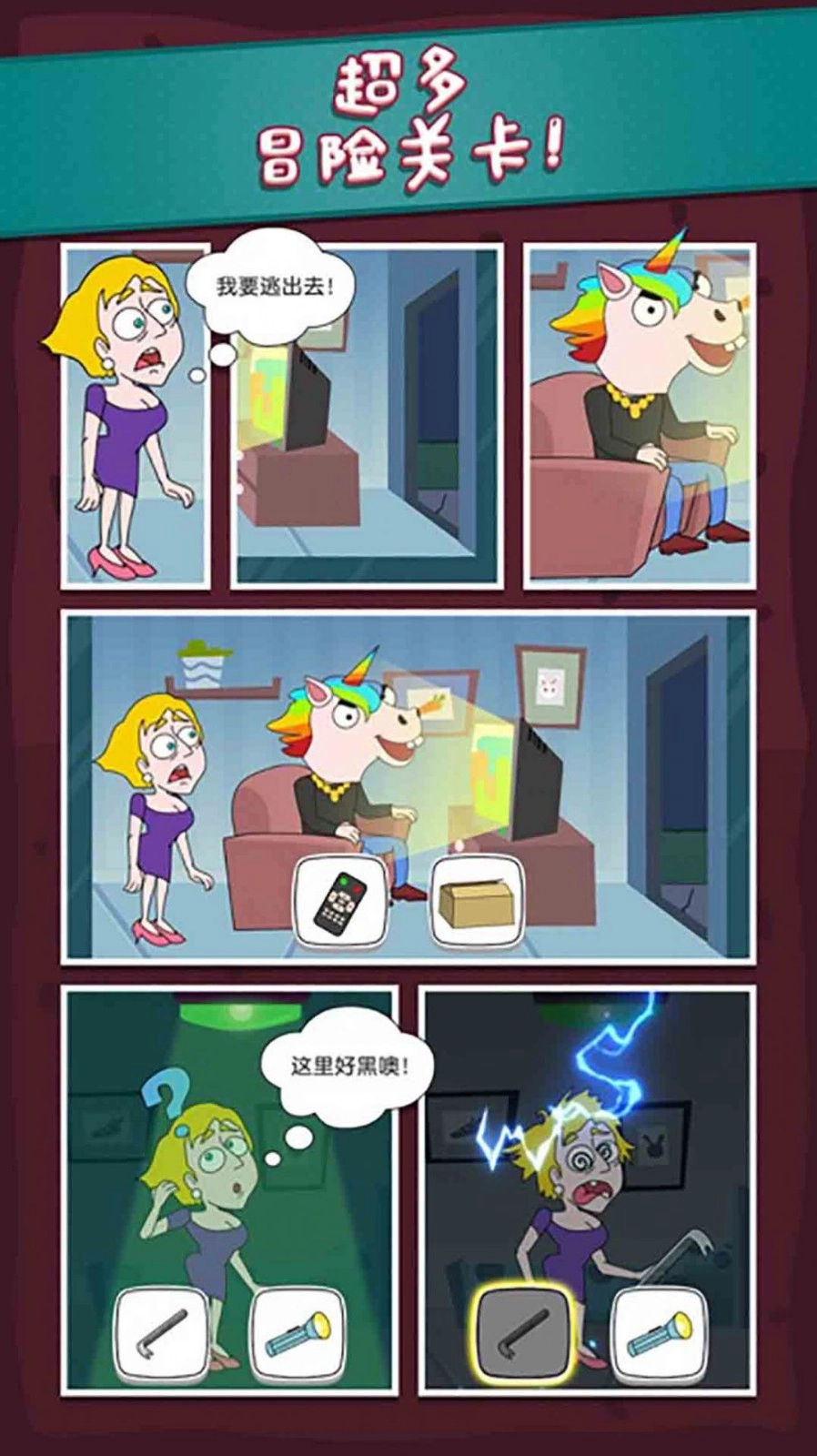 人类社死行为(3)