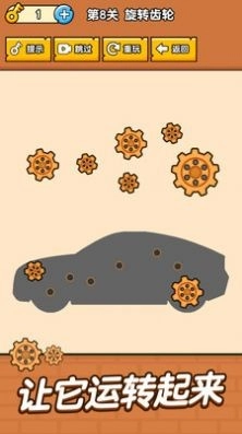 全民最囧奇葩烧脑大师1