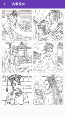 画画派对涂鸦游戏官方版
