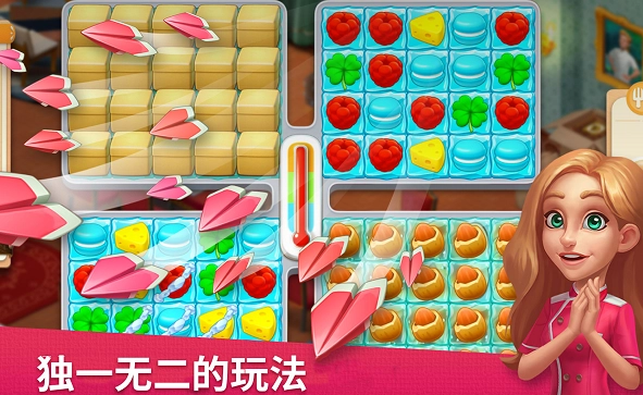 开心小家游戏无广告版图1