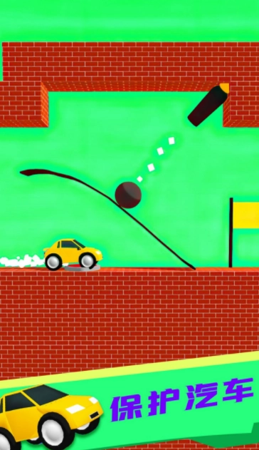 画轨对决手游版图2