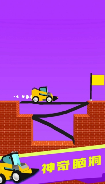 画轨对决手游版图3