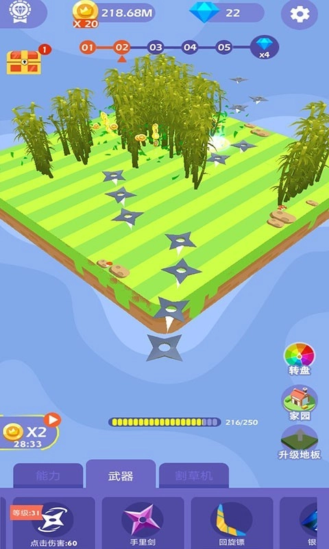 割草解压神器游戏无广告版