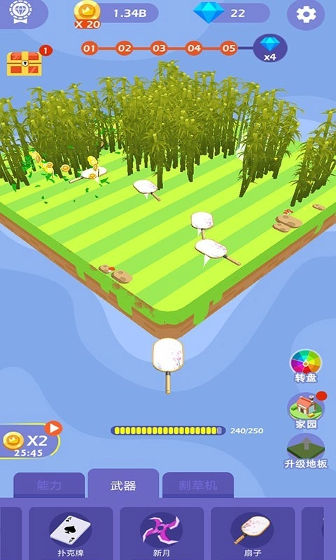 割草解压神器游戏无广告版