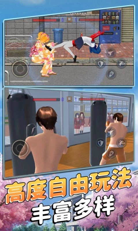 樱花少女战斗模拟官方最新版图1