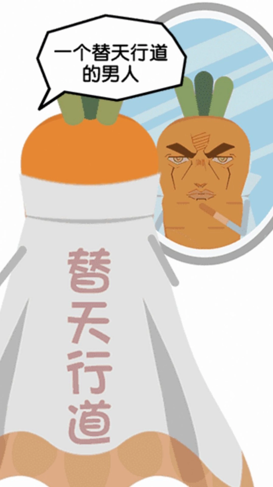是大哥就上100层手游免费版(1)