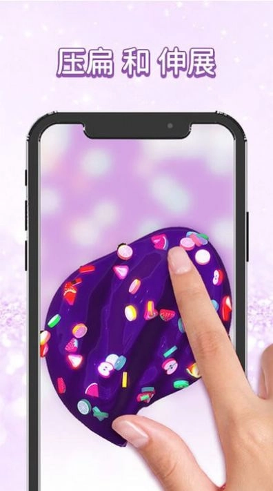 模拟史莱姆制作手机免费版(3)