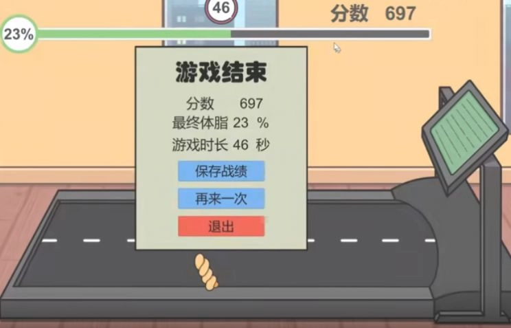妹说就是零卡手机免费版(2)