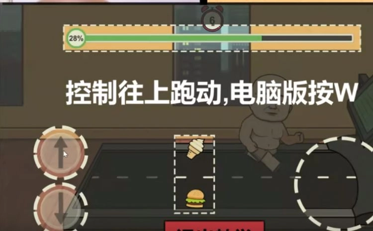 妹说就是零卡手机免费版(3)