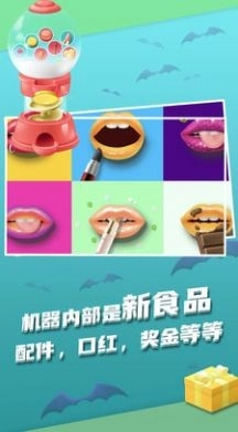 我吃饭超香游戏纯净最新版图2