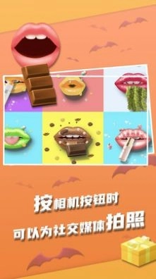 我吃饭超香游戏纯净最新版图3