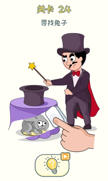脑洞擦一擦手游免费版图4