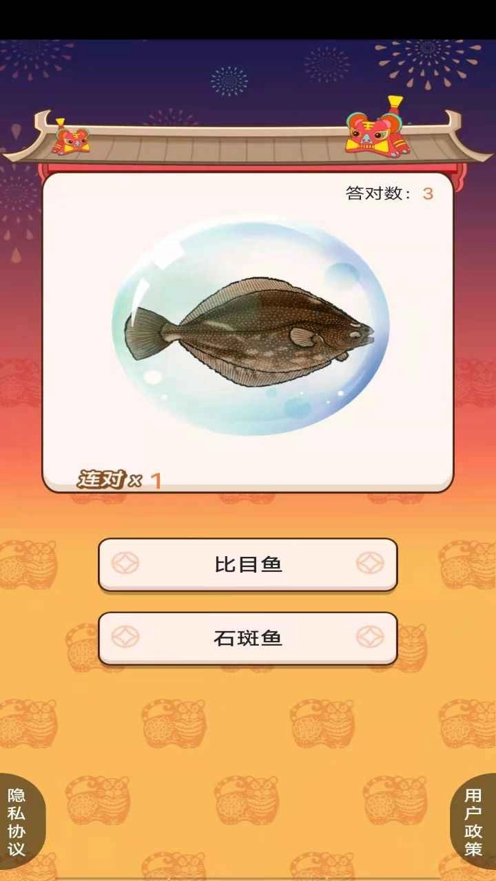 渔业加工厂直装游戏版