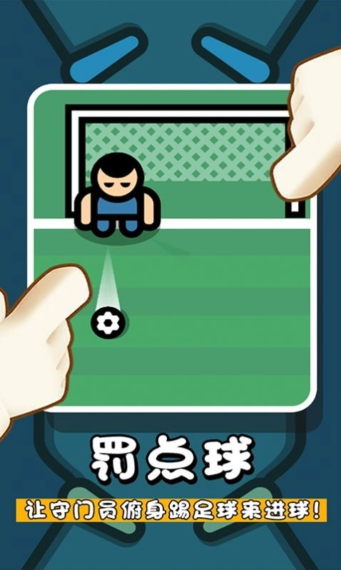 单机解压盒子(3)