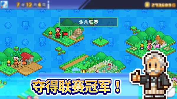 热潮物语手游版下载