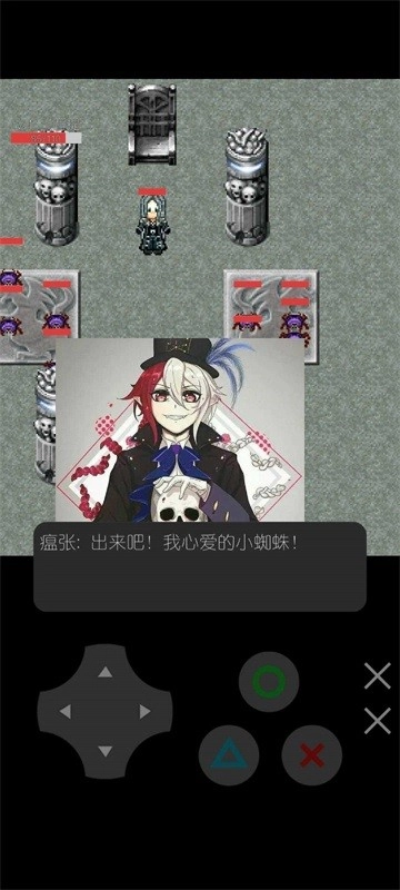 魔物勇者养成记通用版截图2