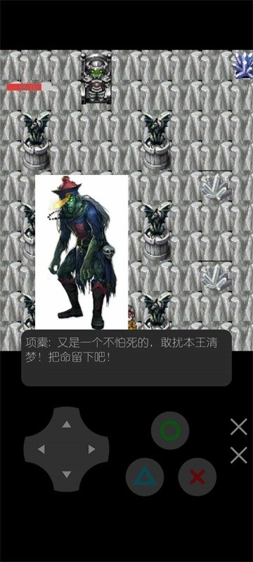 魔物勇者养成记通用版截图4