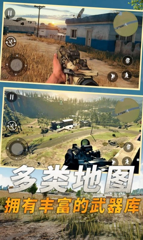 堡垒吃鸡之夜图2