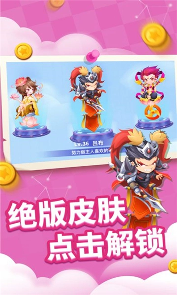 贪食小精灵直装游戏版(2)