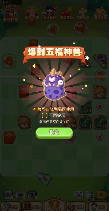 雪地弹球官方正版